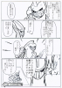 ポケ幻２－１０.JPG